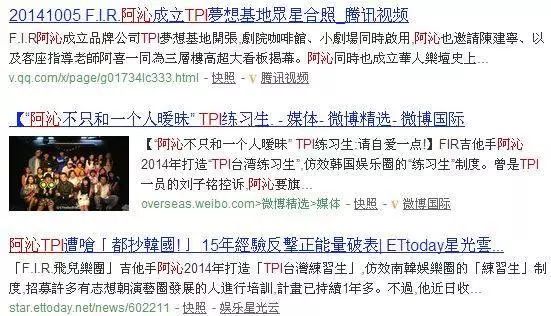 飞儿乐队主唱被踢是什么原因,飞儿乐队踢走主唱后现状