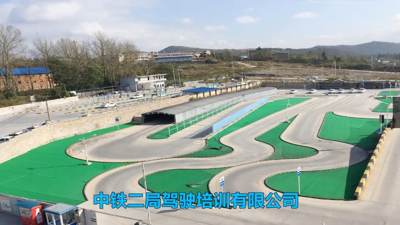 清镇中铁二局驾校,中铁二局驾校坑不