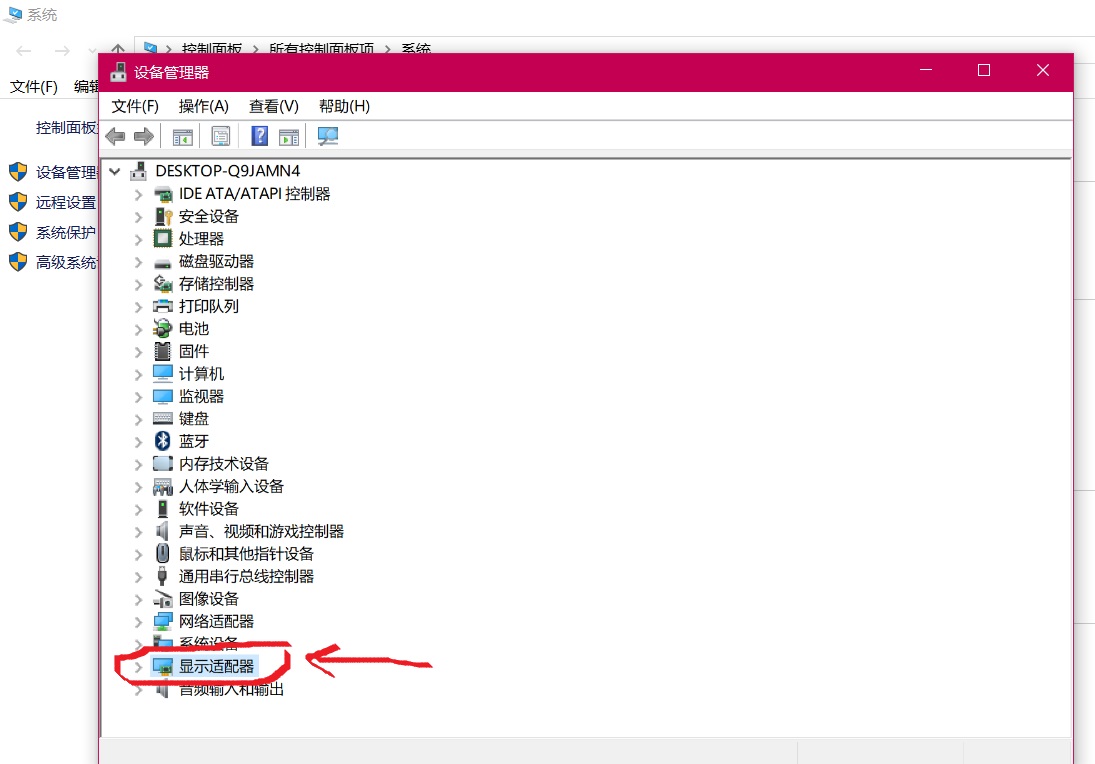 绝地求生刺激战场调画质教程,绝地求生刺激战场经常卡顿怎么办