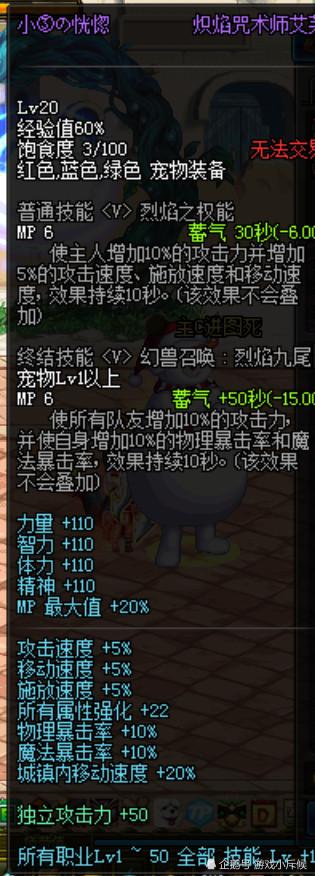 dnf没有红字如何史诗增幅,dnf增幅全碎准备脱坑