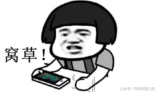 手机收到闪信是怎么回事,手机收到闪信是什么意思