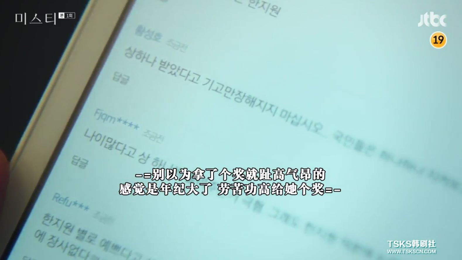 这么坏的女人,看着真爽!