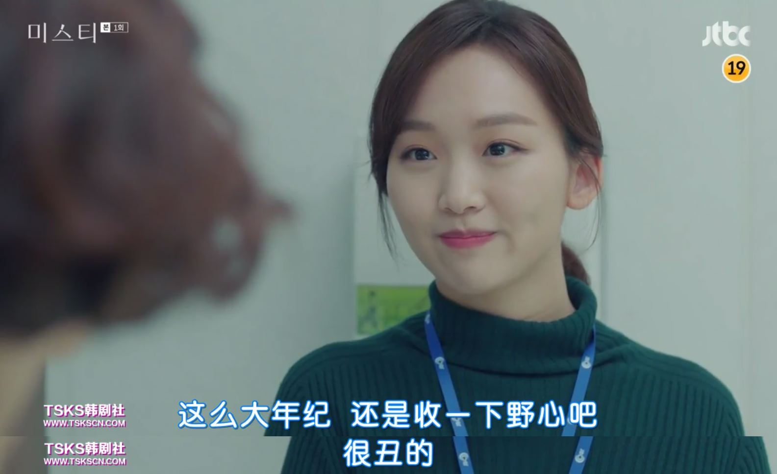 这么坏的女人,看着真爽!