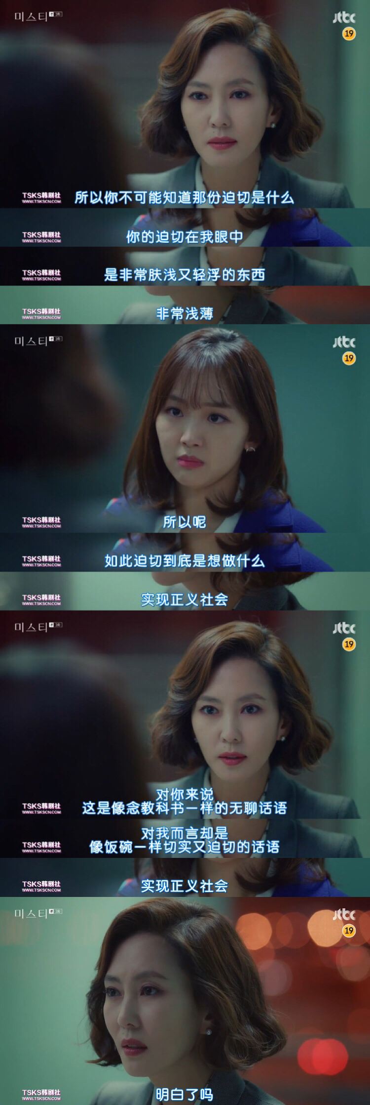 这么坏的女人,看着真爽!