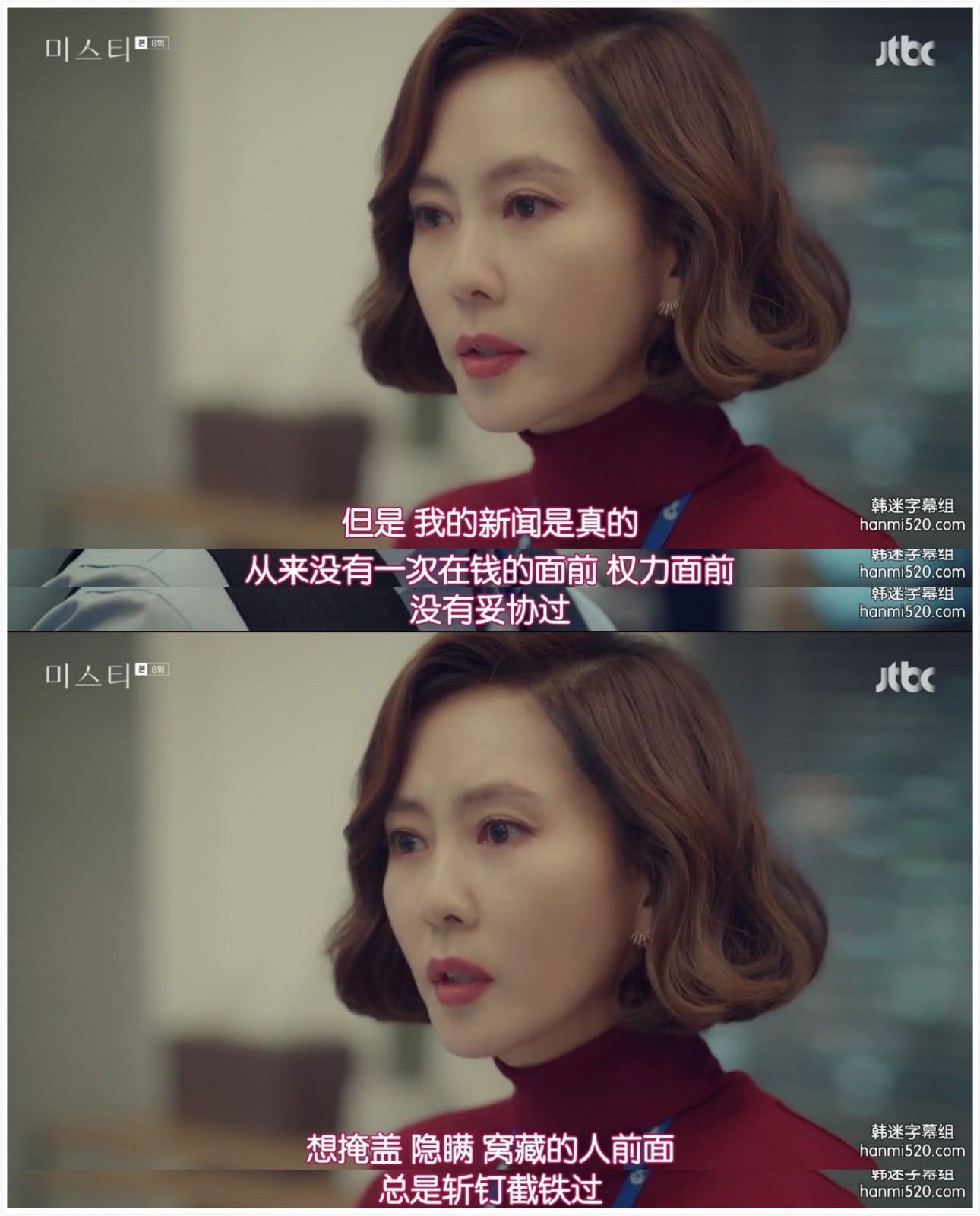 这么坏的女人,看着真爽!