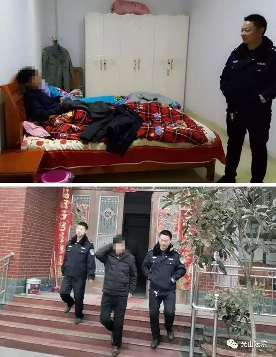 法院执行不打烊老赖年关变难关,光山法院集中执行