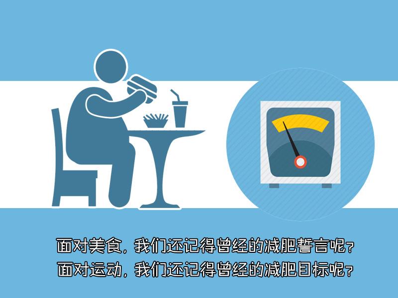 把无数女人坑惨的*肥药减**，究竟是一场怎样营销最大*局骗**？