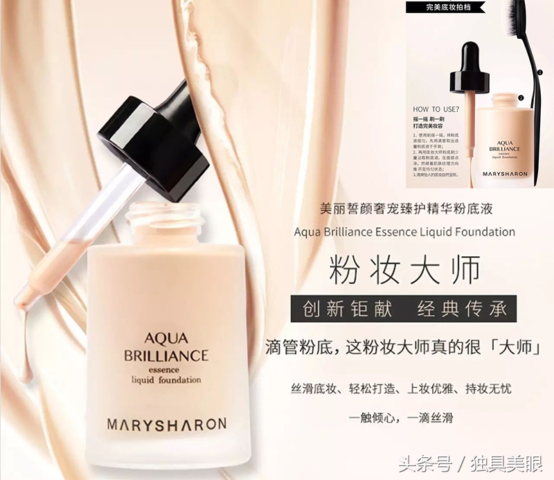 情人节神助攻|5款国货粉底液打造心机底妆,帮你斩获男神