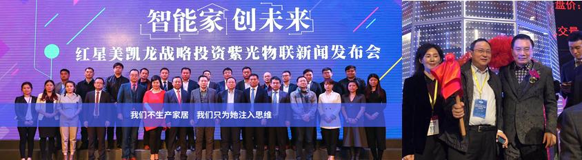 紫光物联智能酒店,紫光物联养老成功案例