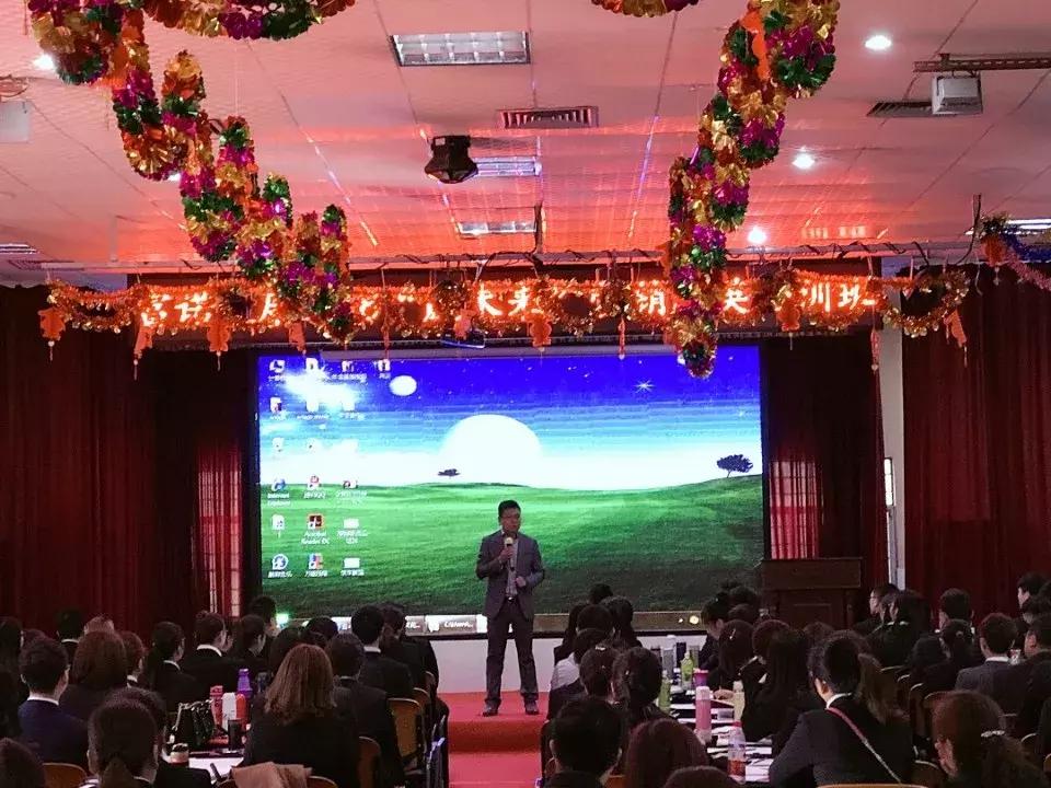 燃爆!富诺健康开年营销精英培训赢战2018!