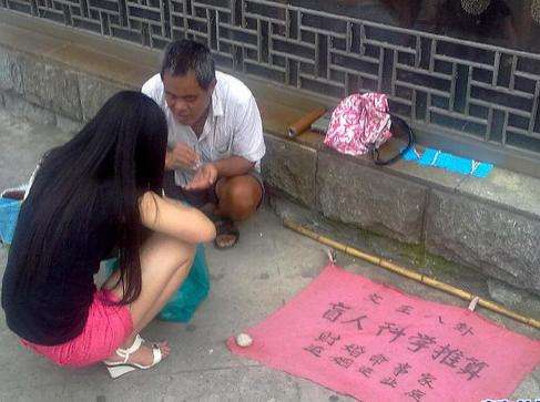 算命先生的套路和方法,算命先生绝招名称叫什么