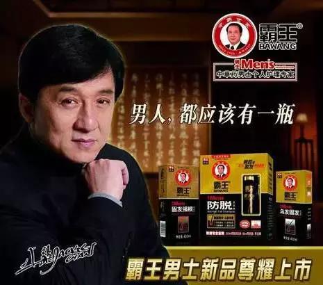 30年夫妻档创霸王洗发水，现却要离婚公司清盘，产品不行感情不和