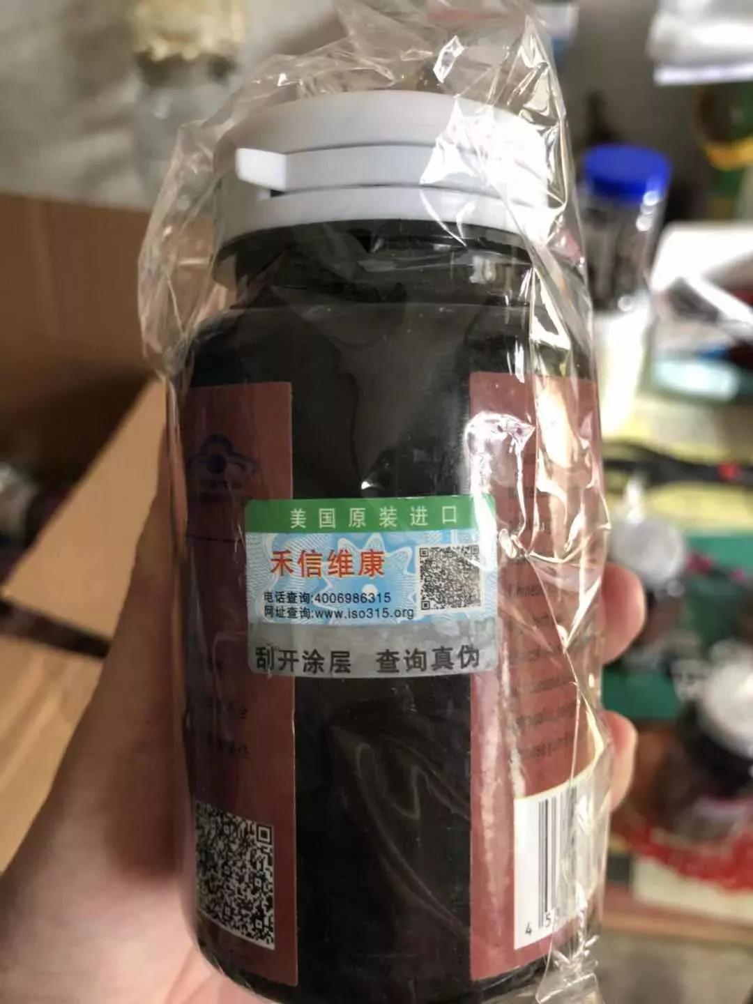 300元一小瓶的保健品成本是多少,3000元左右的保健品