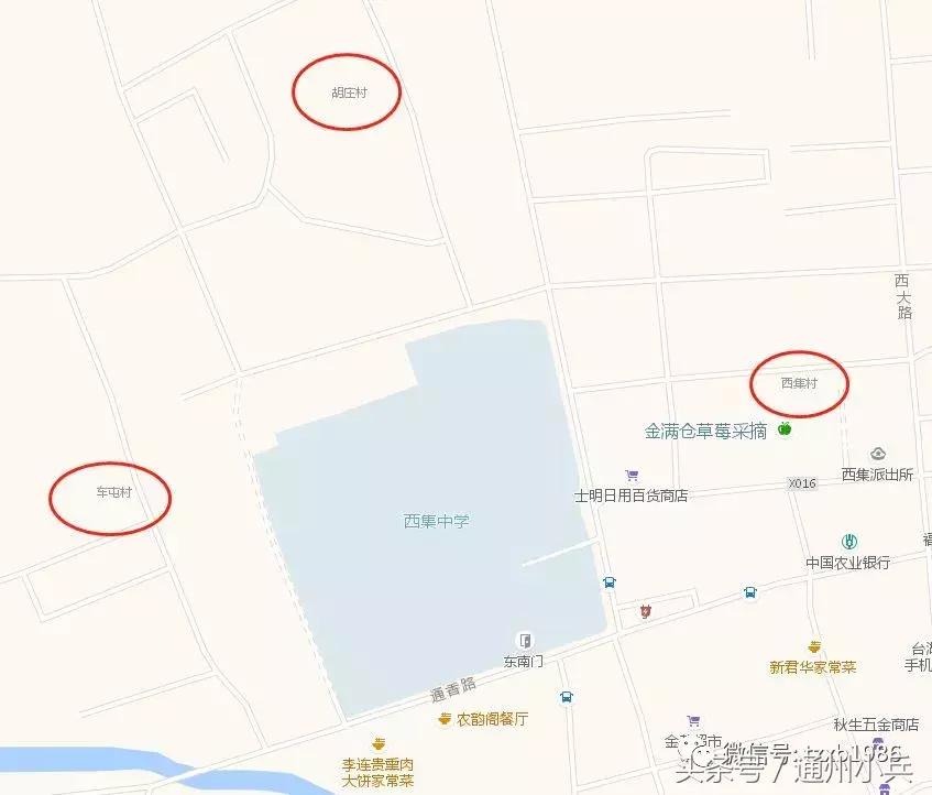 2020未来三年西集镇规划,西片区最新拆迁规划