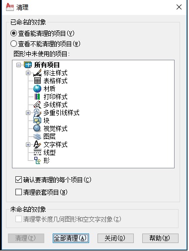 autocad绘图过程,autocad画图卡顿怎么解决