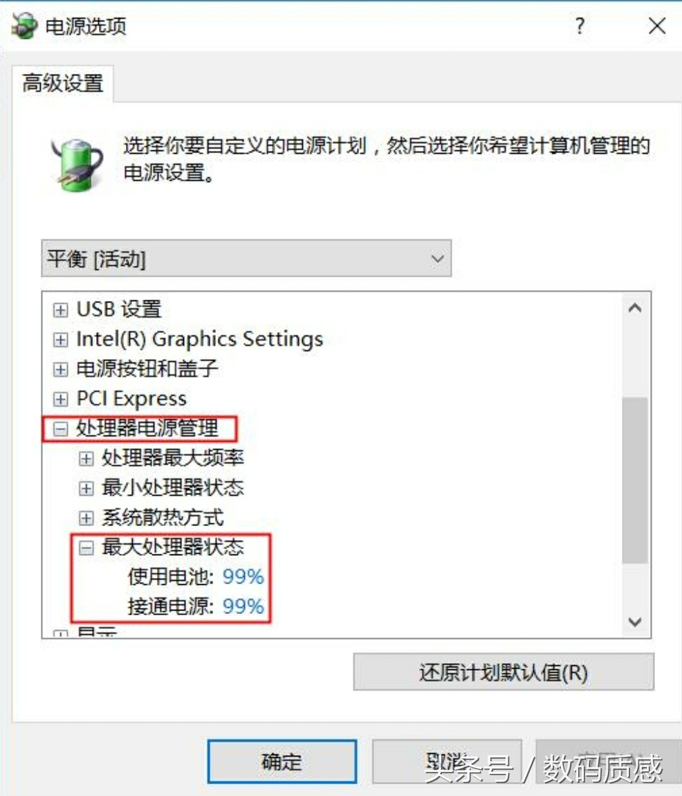 小米笔记本风扇声音大怎么解决,新笔记本电脑风扇声音大