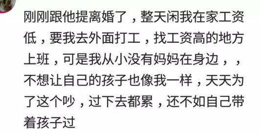 大家都是因为什么而选择离婚了,终于明白为什么这么多人选择离婚