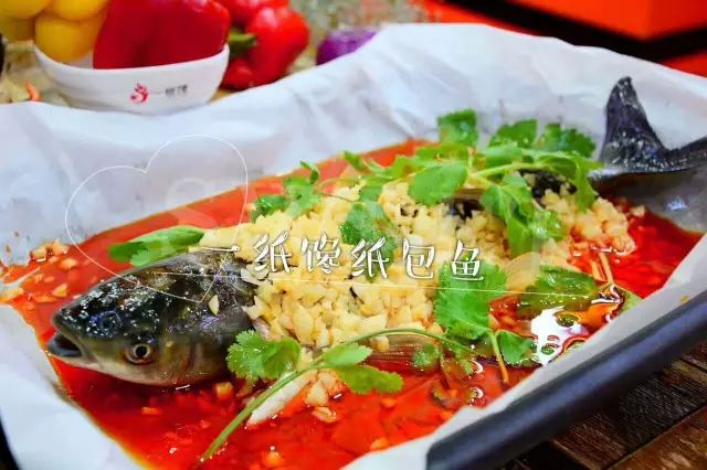 汉中哪家店的纸包鱼和烤鱼好吃,汉中24小时纸包鱼