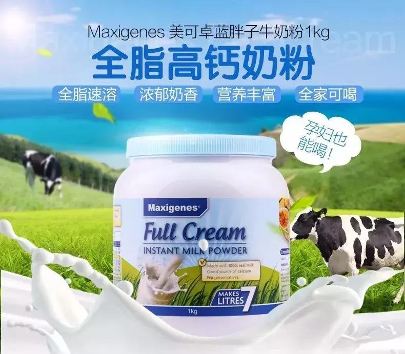 澳洲奶粉4段推荐,澳洲成人奶粉