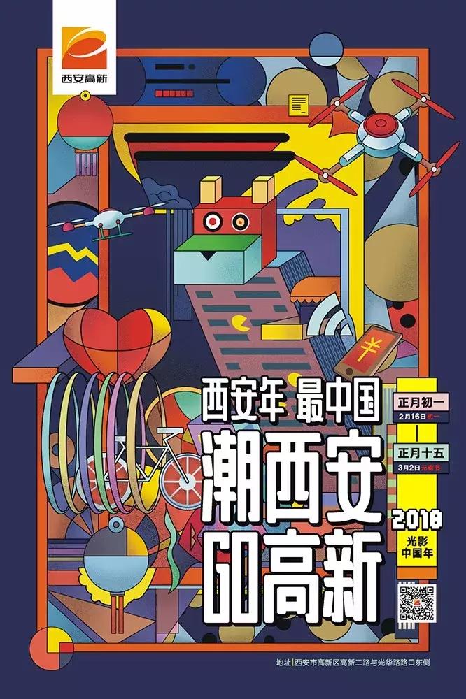 明星二姐张歆艺街拍,张歆艺红色波点裙伦敦街拍