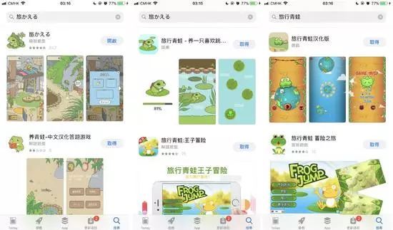 腾讯网易蹭旅行青蛙热度，推出旅行熊猫，旅行吧小光头