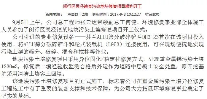 老闵行是什么地段,老闵行是指哪里