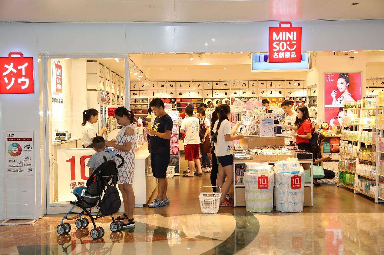 miniso名创优品好物推荐,miniso名创优品必买单品