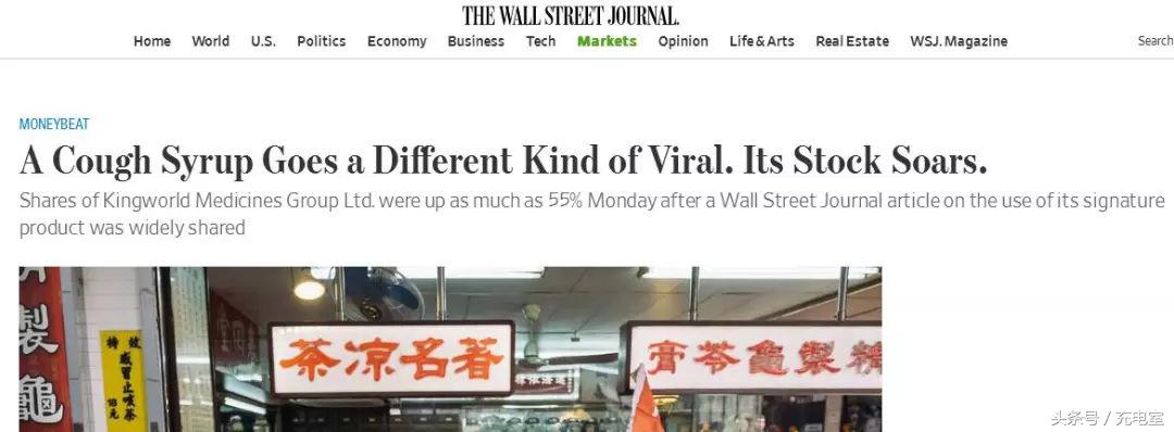 神吐槽:对不起,代购川贝枇杷膏这生意我做不来!