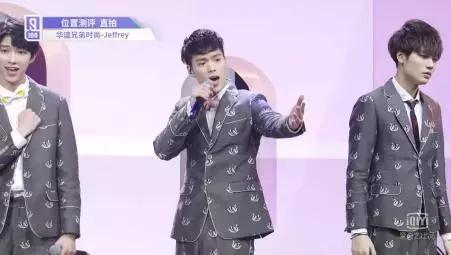 《偶像练习生》实力VocalTop9你Pick了吗?(下)