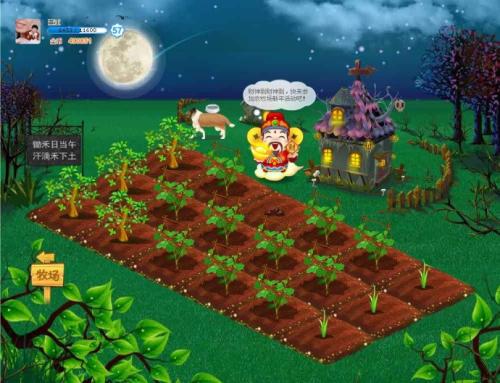 摇钱树游戏玩法,摇钱树游戏多人