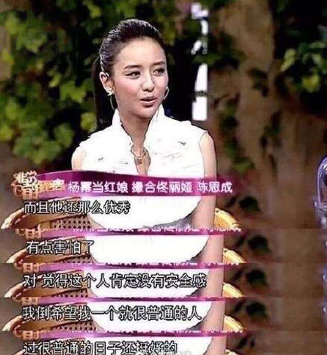 佟丽娅父亲被指直男癌，亲身上阵怒怼网友