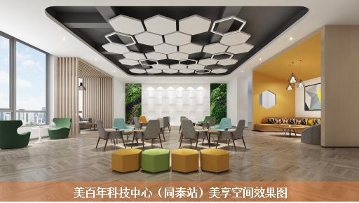 不再沉默,福永有了它已然腾飞!