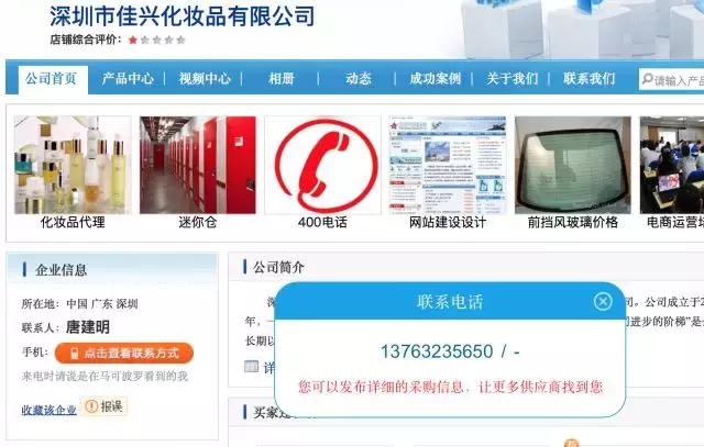 欧莱雅抽检不合格化妆品名单,欧莱雅化妆品过敏
