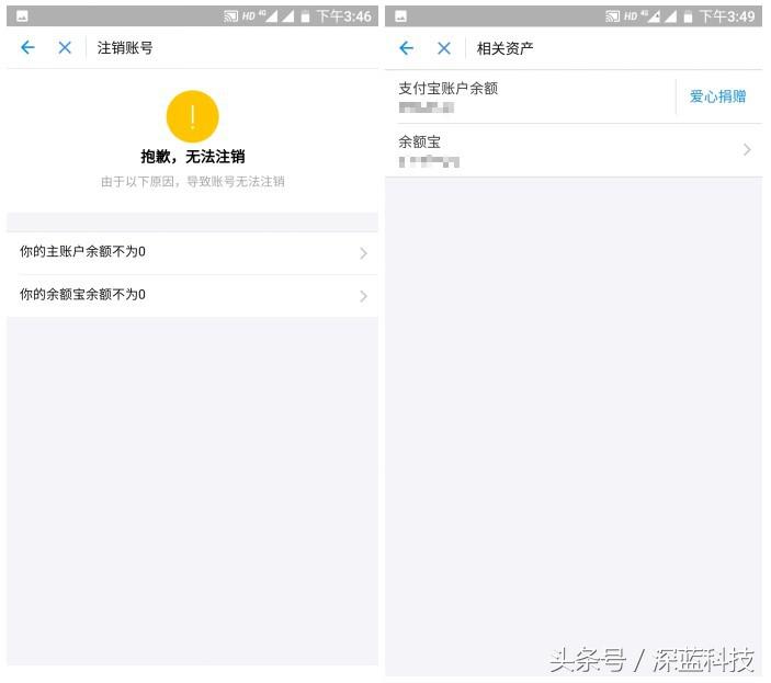 账号注销流程及注意事项,怎样注销在某些平台的账号