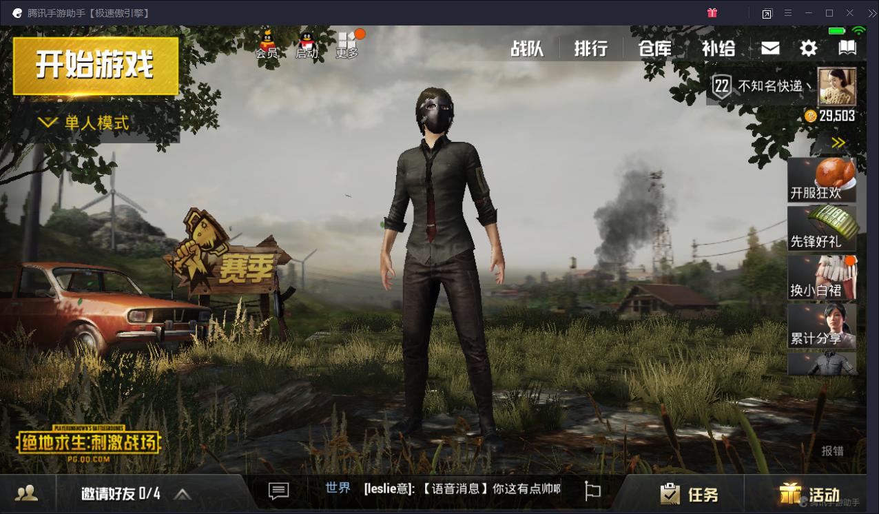 手游模拟器吃鸡电脑需要什么配置,模拟器吃鸡配置和端游配置哪个大