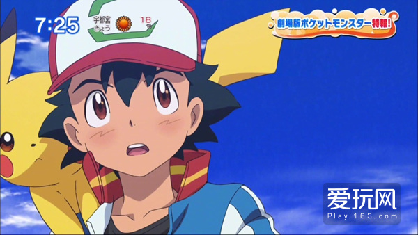 精灵宝可梦最新一季智爷再次出场,精灵宝可梦智爷高光图片