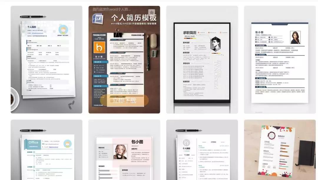 史上最全的简历模板求职必备,校招春招越早投网申简历越好吗