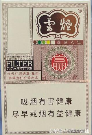 酒香爆珠香烟含酒精吗,带酒味爆珠的烟有哪些