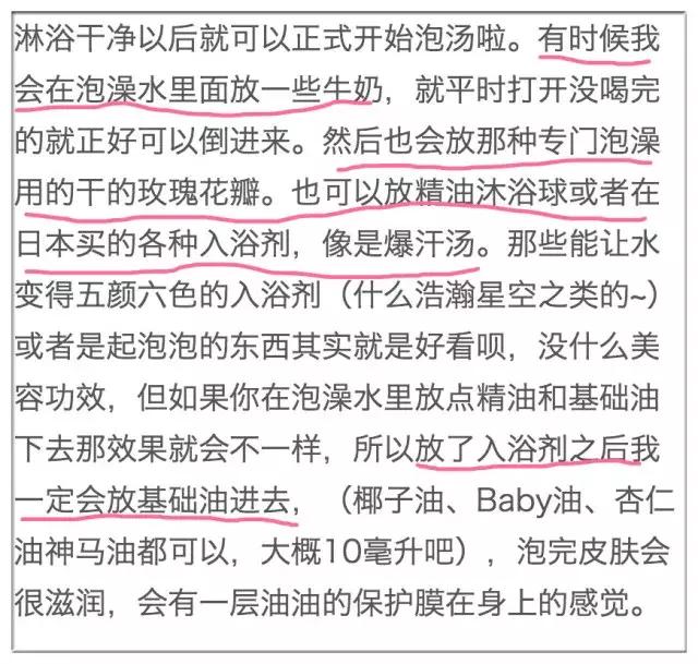 代购美妆博主,美妆博主范冰冰