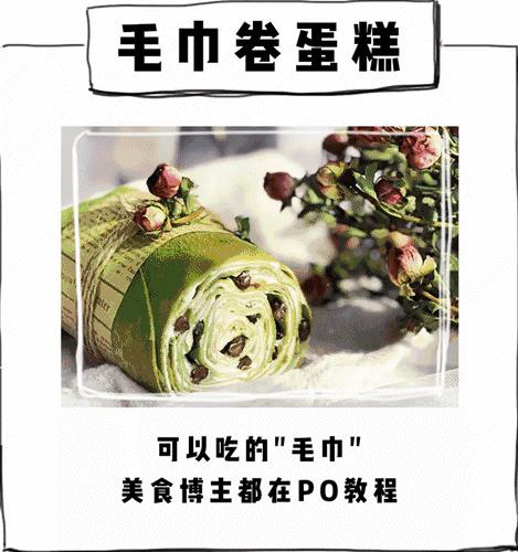 到现在还火的网红美食,ins上很火的美食