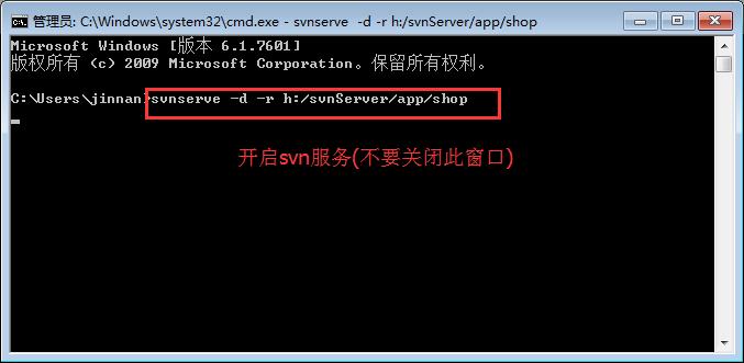 svn服务端使用教程,svg学习课程