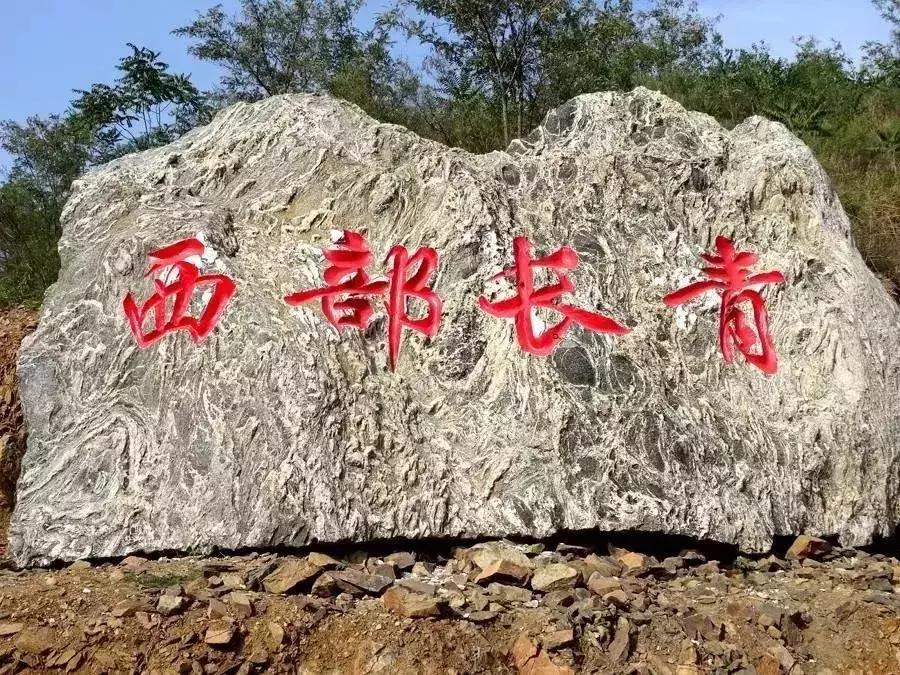 鹿泉旅游发展大会,石家庄2024年旅游发展大会