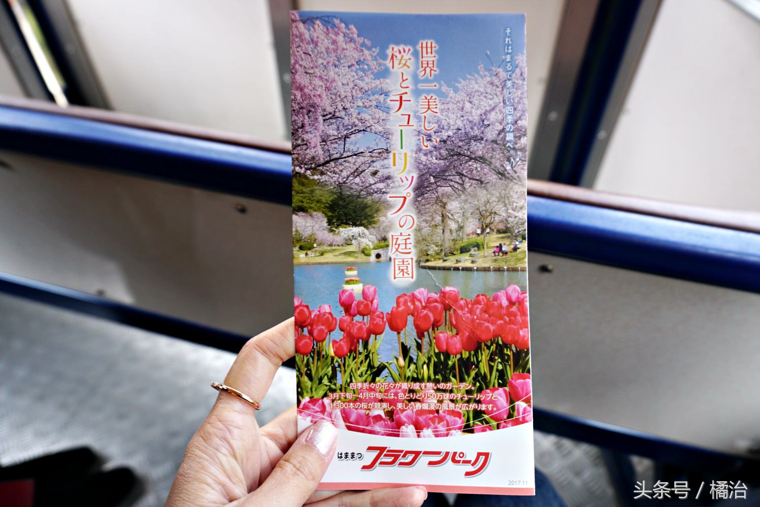 去日本富士山最便捷的交通,富士山箱根周游券攻略