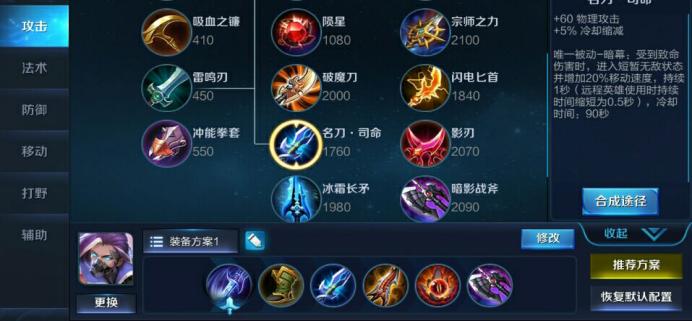 王者兰陵王出装六神装,朱有才兰陵王恶心出装