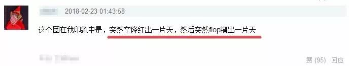 飞儿乐队主唱被踢是什么原因,飞儿乐队踢走主唱后现状