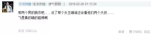 飞儿乐队主唱被踢是什么原因,飞儿乐队踢走主唱后现状