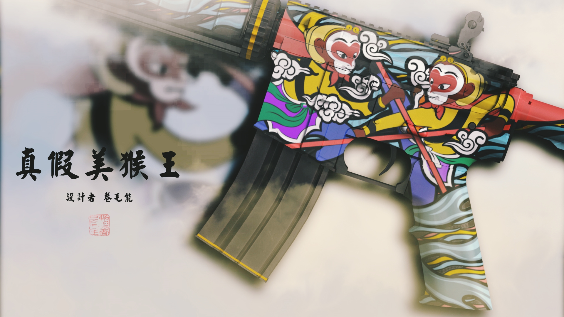 自制m4a4最好看的皮肤,自制作m4皮肤