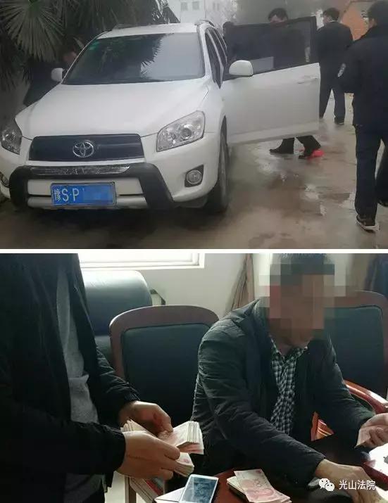 法院执行不打烊老赖年关变难关,光山法院集中执行