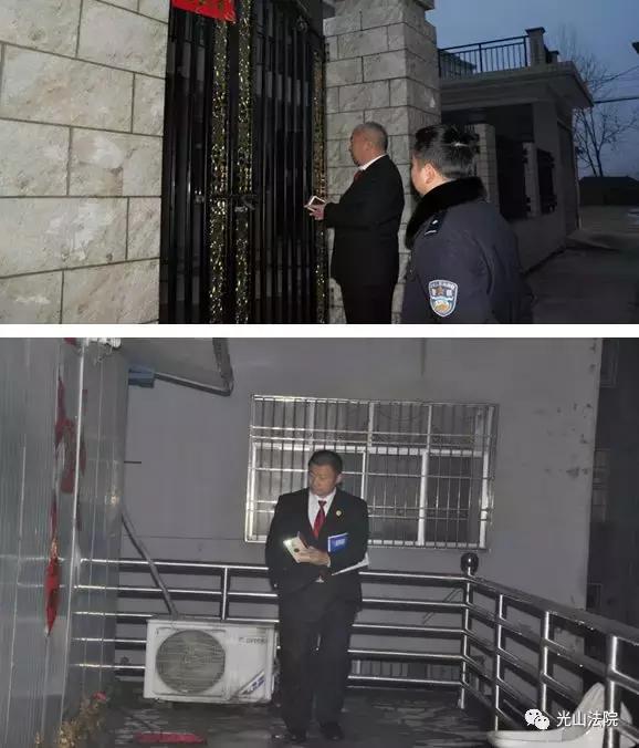 法院执行不打烊老赖年关变难关,光山法院集中执行