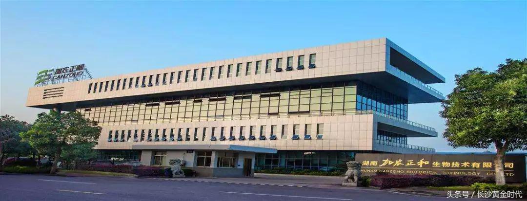 热烈祝贺加农正和《从平凡到卓越素质训练》企业内训圆满结束！